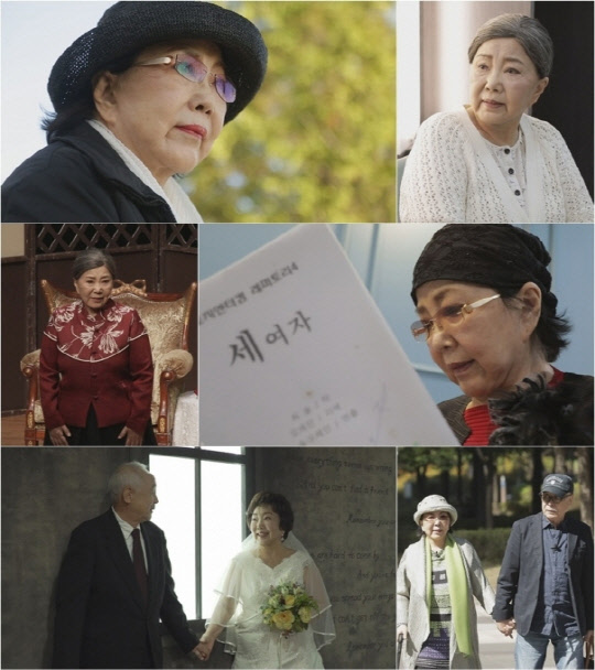 (사진=TV조선 제공)